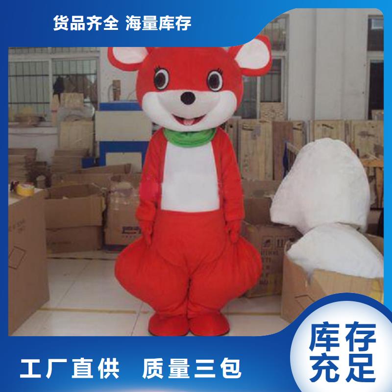 辽宁沈阳卡通人偶服装制作什么价/大号毛绒玩具供货