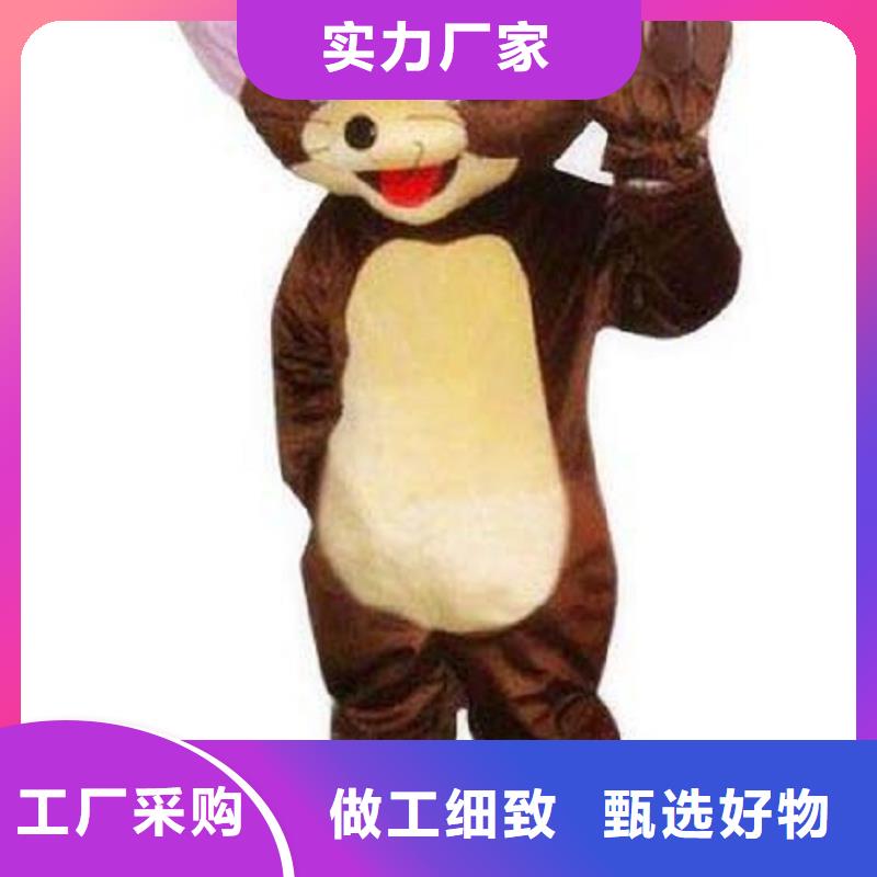 吉林长春卡通人偶服装定制价格/剪彩毛绒公仔造型多