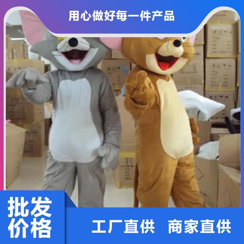 云南昆明卡通人偶服装制作什么价/时尚吉祥物订做