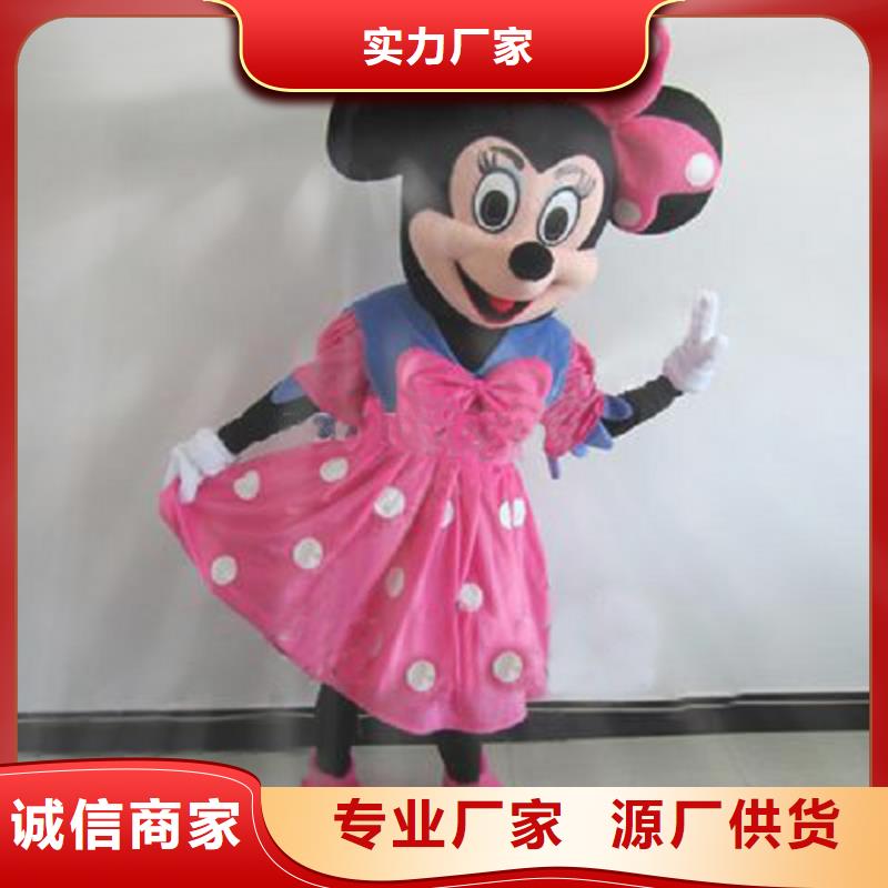 辽宁大连卡通人偶服装制作定做/人物毛绒玩具外套
