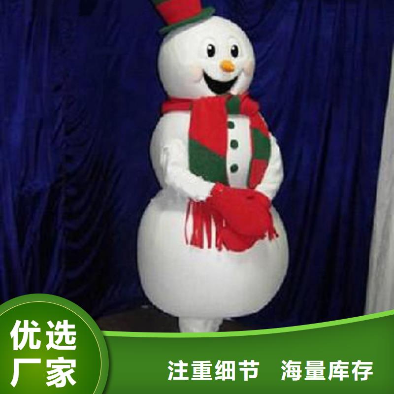 福建福州卡通行走人偶定做厂家/展会毛绒公仔规格全