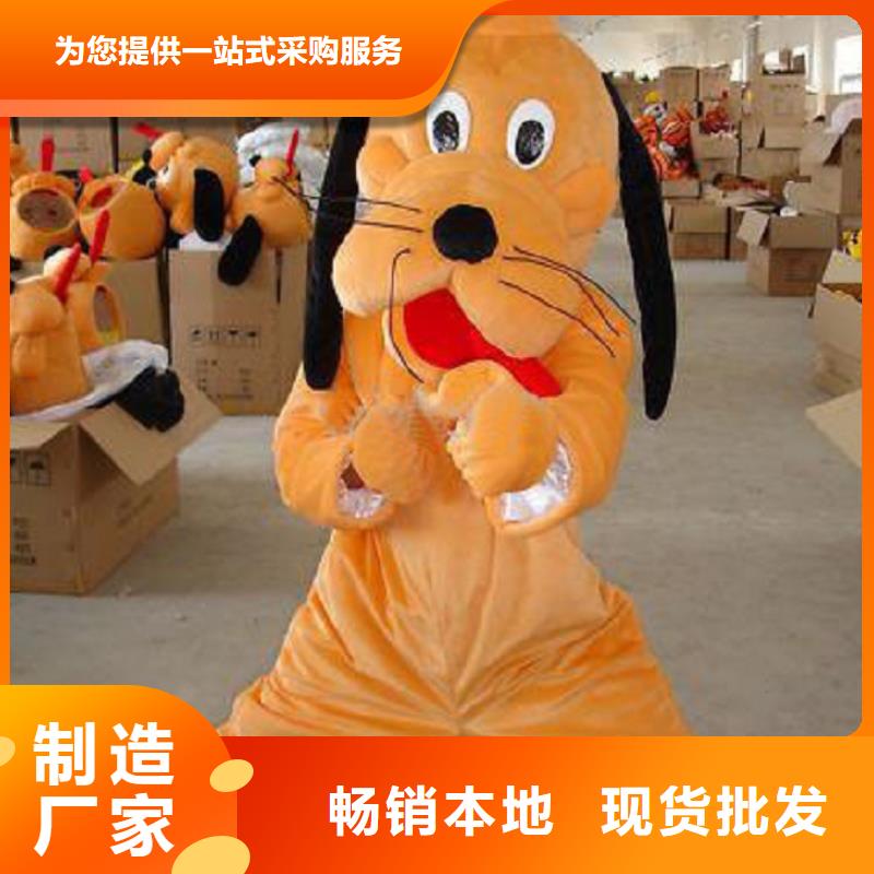 内蒙古呼和浩特卡通人偶服装定制价格/节日吉祥物样式多