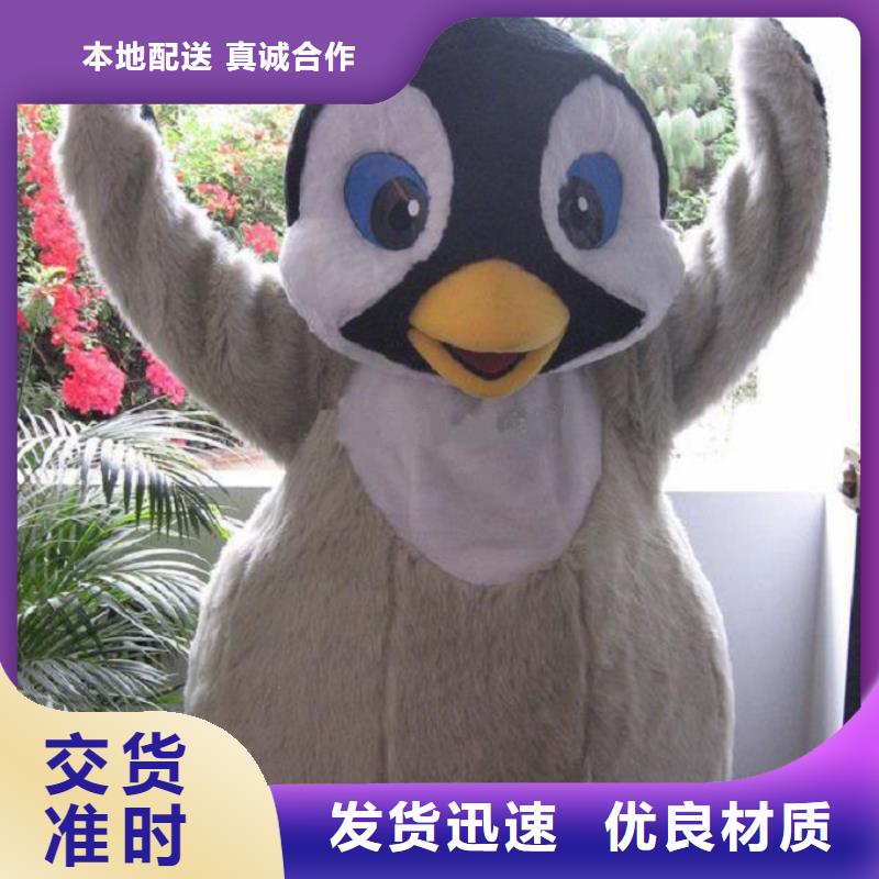陕西西安卡通人偶服装定做厂家/开张毛绒公仔生产