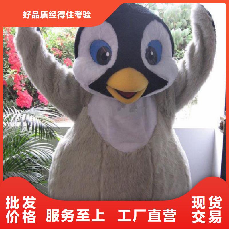 上海卡通人偶服装定制厂家/开业毛绒玩具透气好