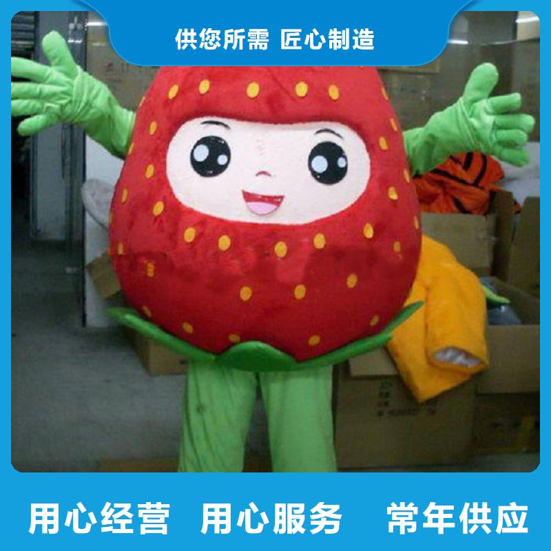 北京哪里有定做卡通人偶服装的/大的毛绒娃娃外套