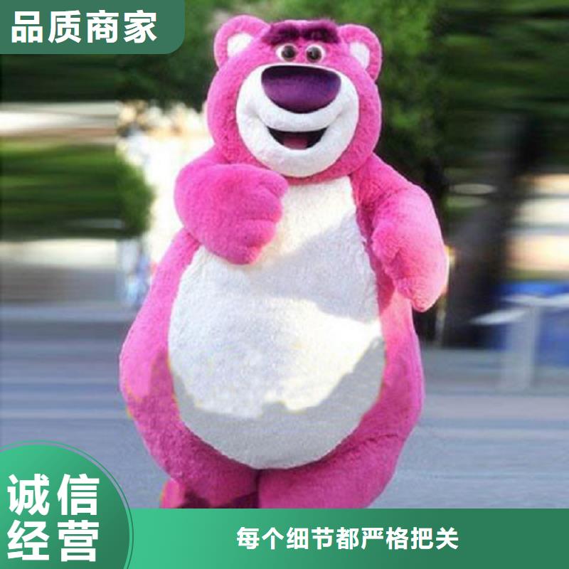 辽宁沈阳卡通人偶服装制作什么价/企业毛绒公仔花色全