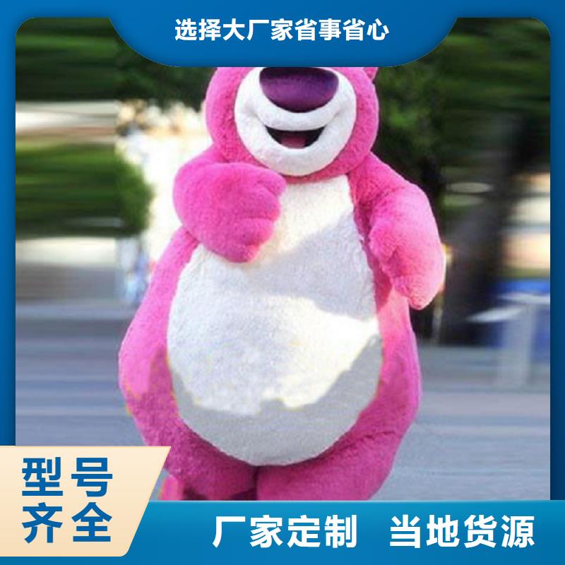 贵州贵阳卡通人偶服装定制价格/超萌毛绒玩偶规格全