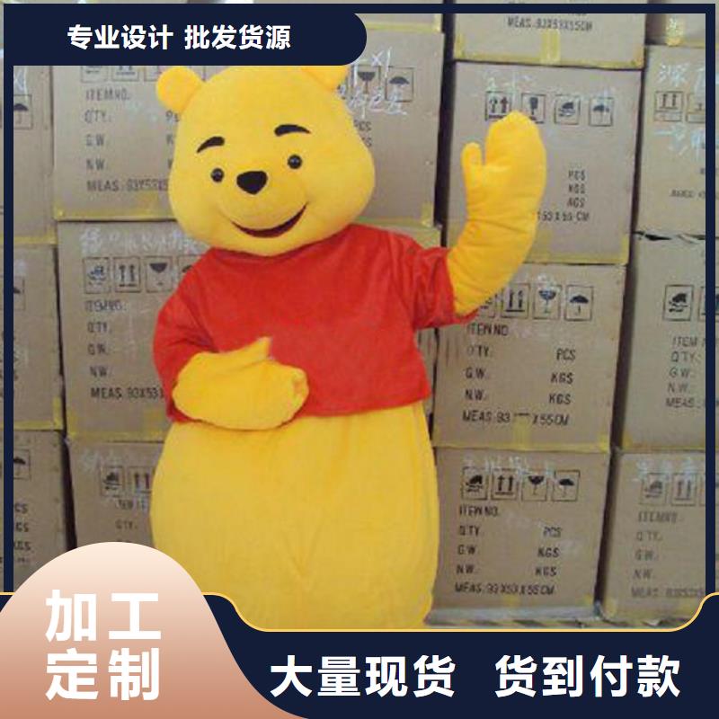辽宁大连哪里有定做卡通人偶服装的/时尚吉祥物工期短