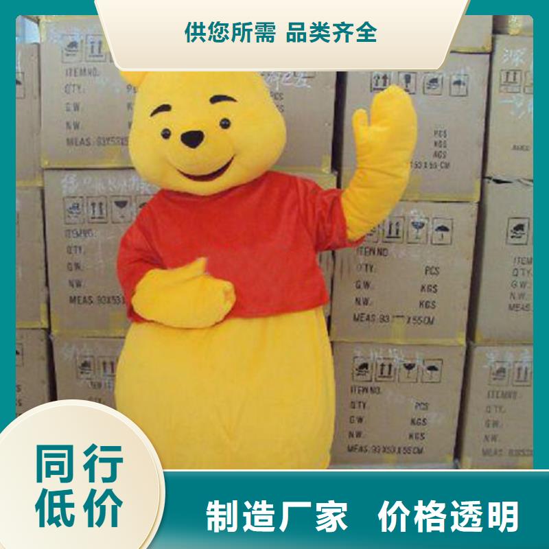 福建福州哪里有定做卡通人偶服装的/经典毛绒公仔衣服