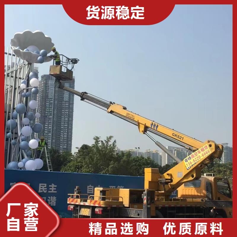 高空车出租【升降车出租】真材实料加工定制