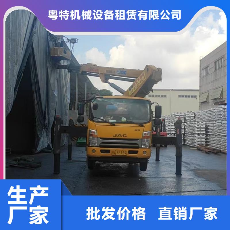 德庆升降车出租2025承诺守信