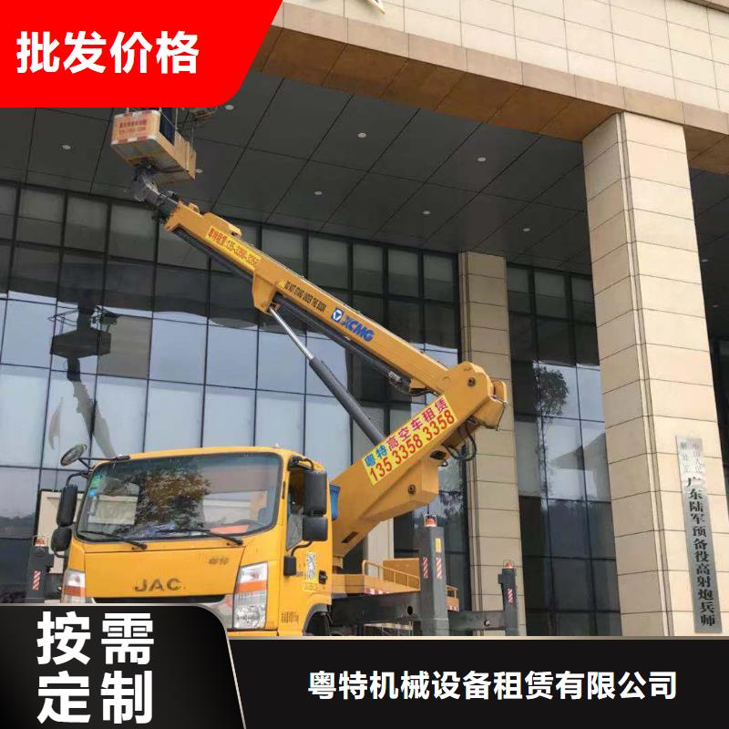 高空车出租云梯车出租生产厂家