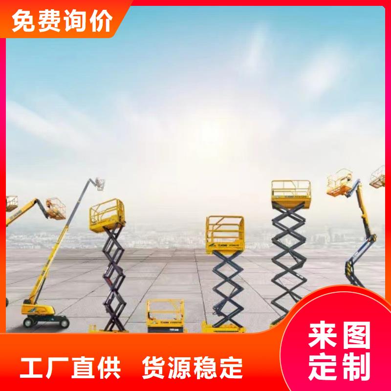 【高空车出租】高空车租赁敢与同行比质量