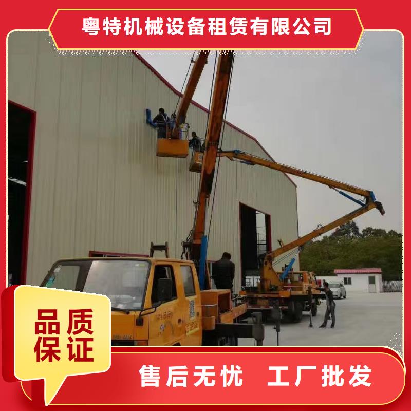 罗定升降车出租2025诚信企业