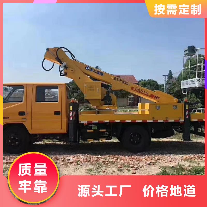 云东海街道高空车租赁全天服务