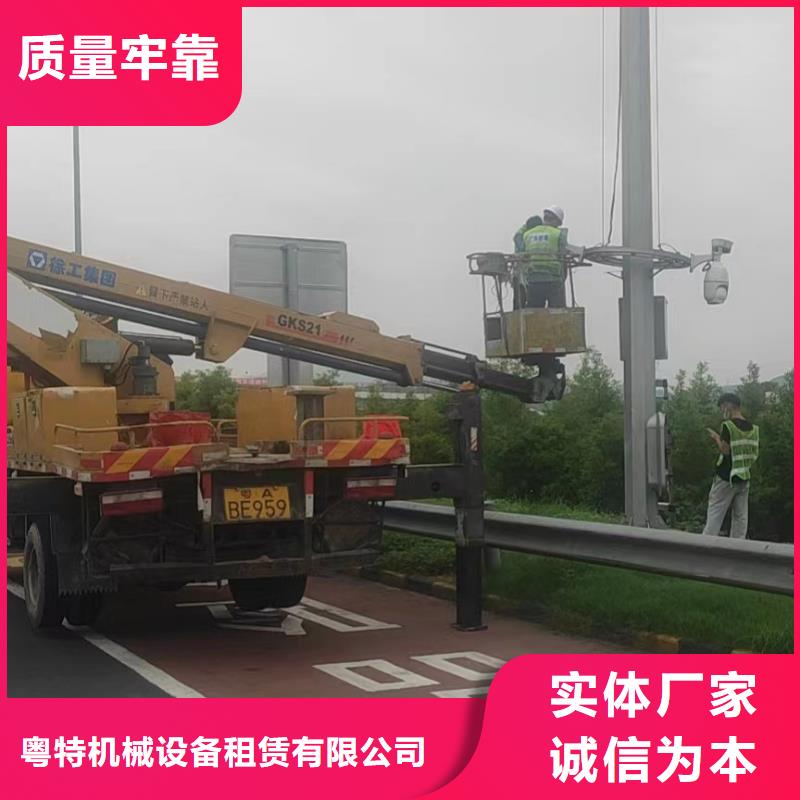 汕头高空作业车租赁免费询价