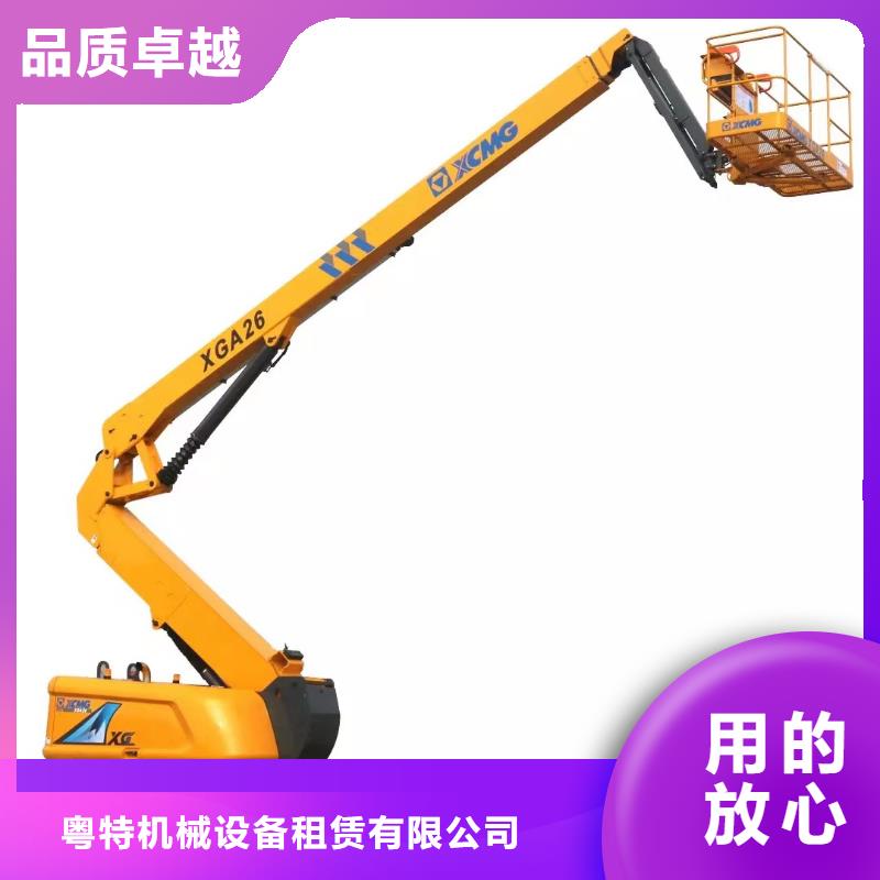 高空车出租升降平台出租诚信经营现货现发