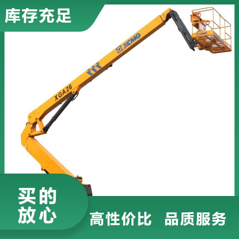 【高空车出租】高空车租赁敢与同行比质量
