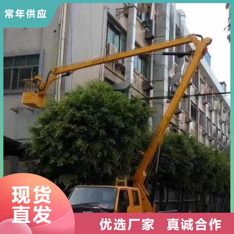 张槎街道高空作业车出租欢迎咨询