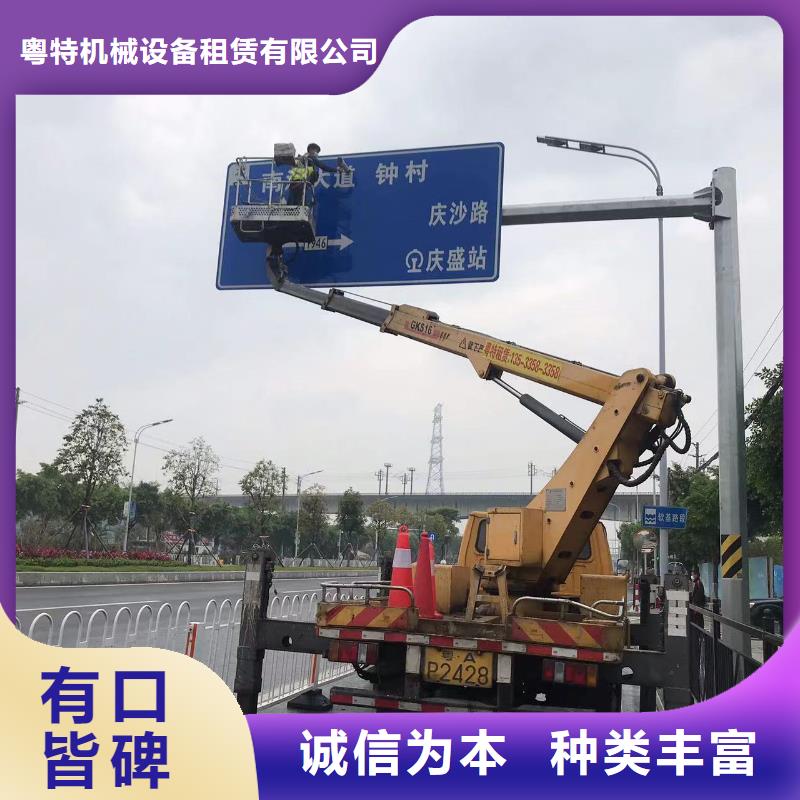 河源
吊篮车出租为您服务