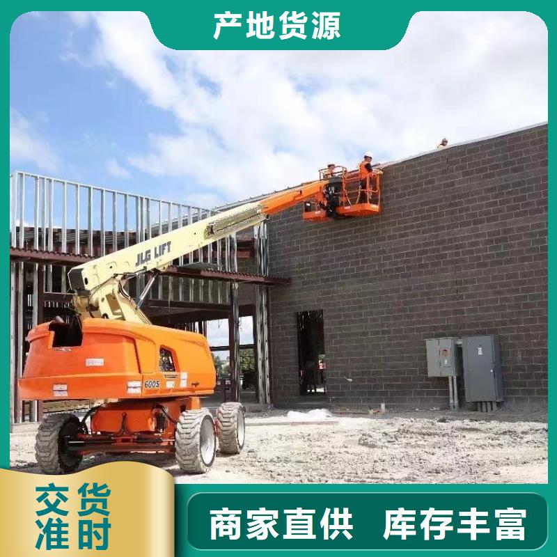 高空车出租_升降机出租品牌专营