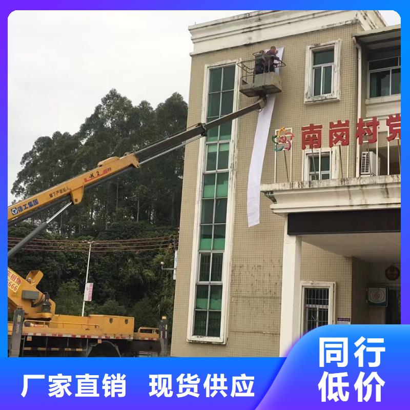 白坭镇高空车租赁欢迎咨询