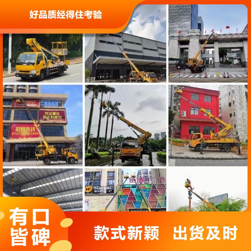 肇庆云梯车出租了解更多