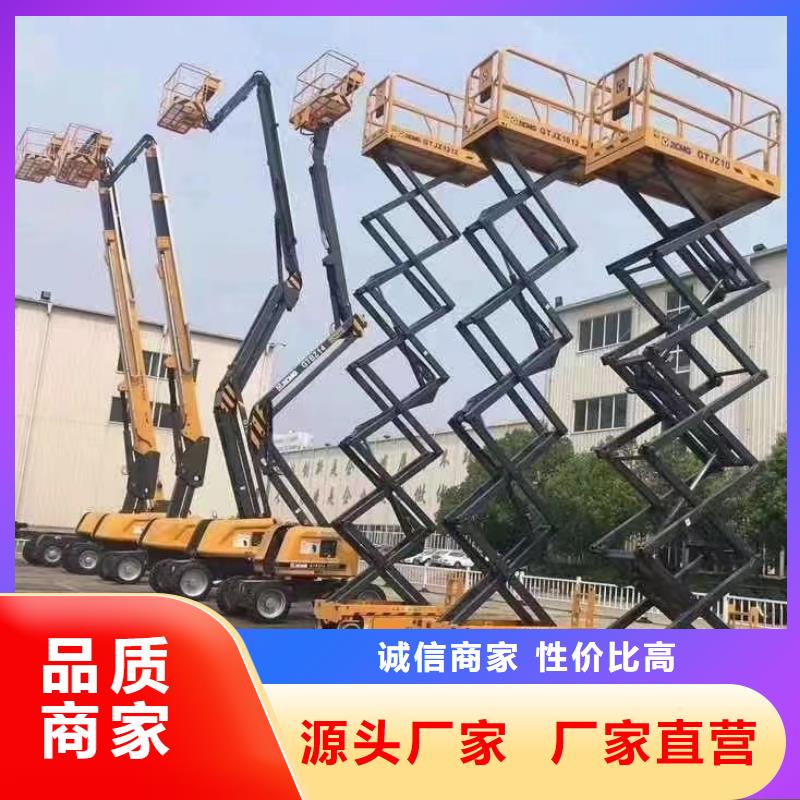 江海升降平台租赁可长租短租均可