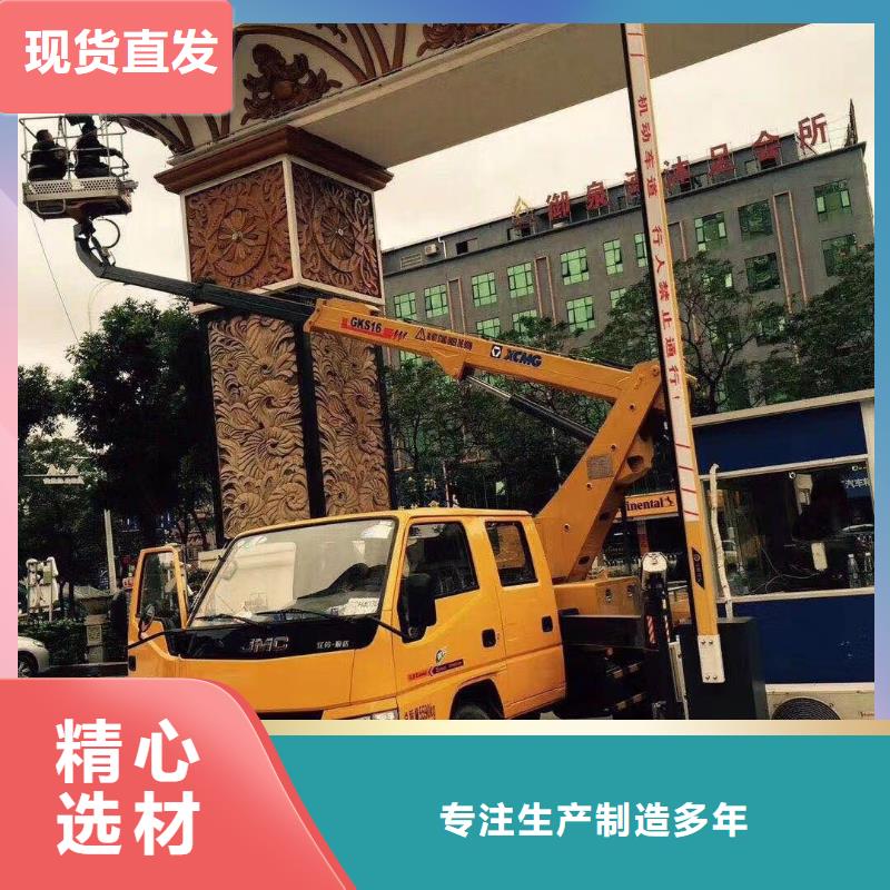 梅州
吊篮车出租在线咨询