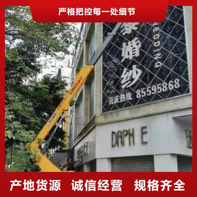 汕尾
曲臂升降车为您介绍