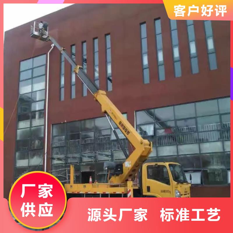 雷州曲臂升降车租赁2025免费询价