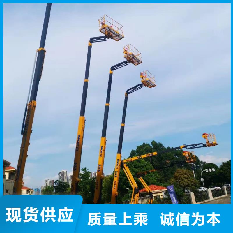 高空车出租_【高空作业车租赁】厂家型号齐全