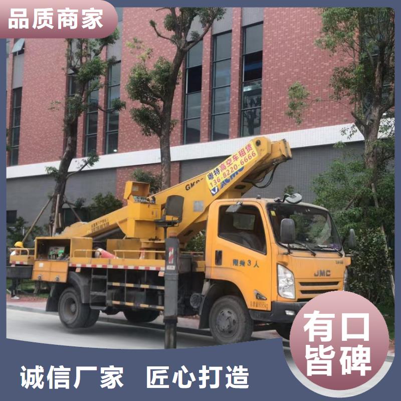 珠海升降车租赁来电咨询