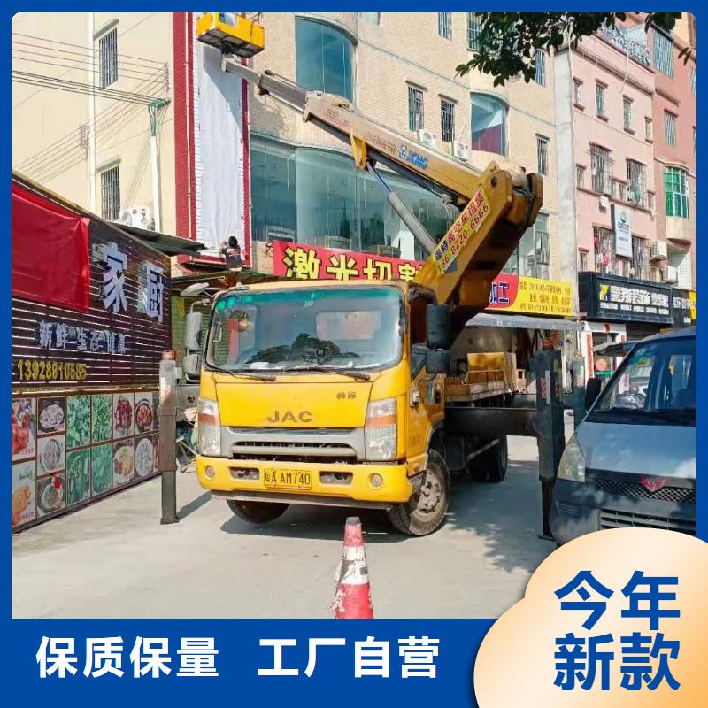 德庆云梯车租赁2025承诺守信