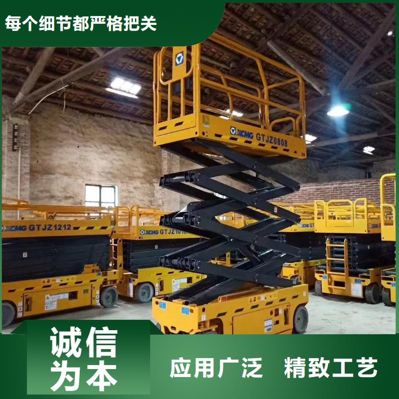 高空车出租高空作业车租赁技术先进