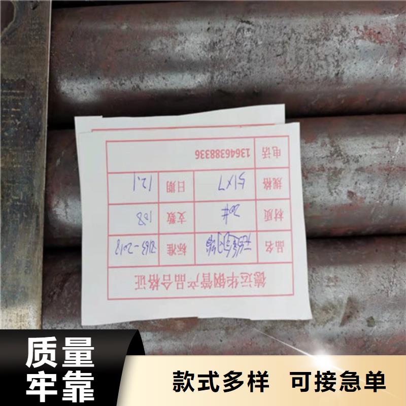 152x25无缝钢管认准德运华金属材料有限公司