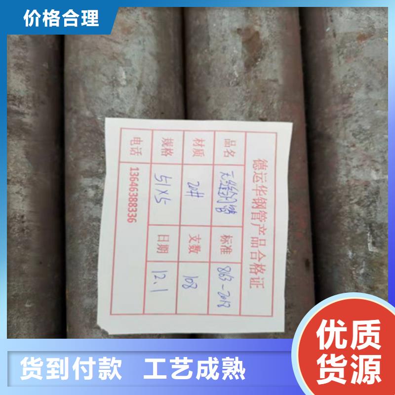 Q345B大口径厚壁无缝钢管生产厂家有样品