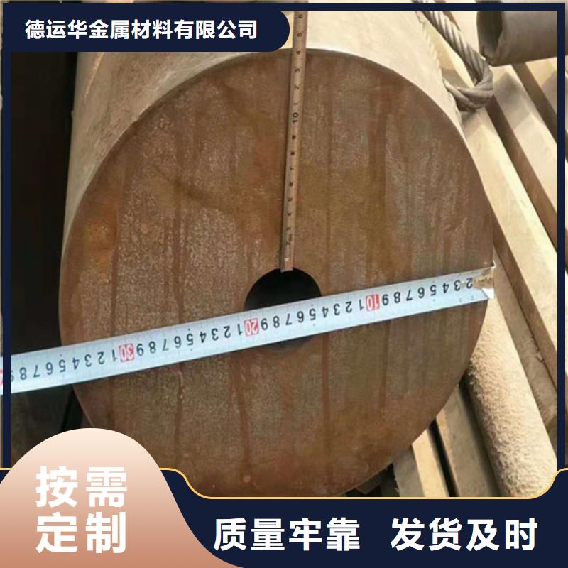 12Cr1MoV无缝钢管电话报价