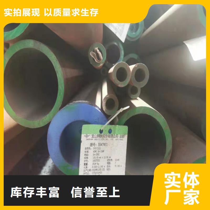 20号无缝钢管厂家量大优惠