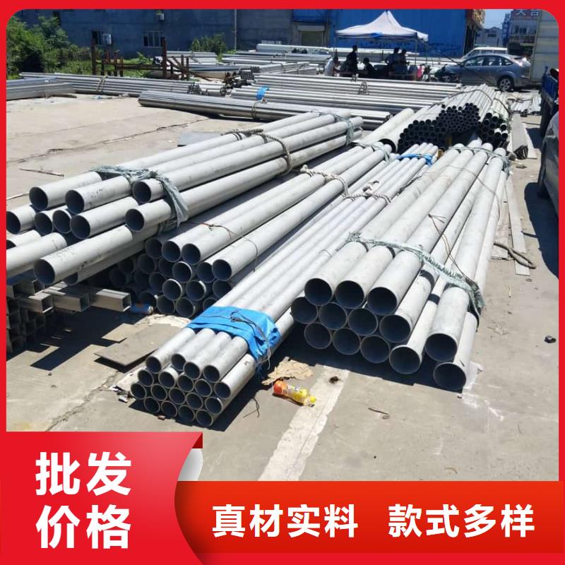 不锈钢管详细参数