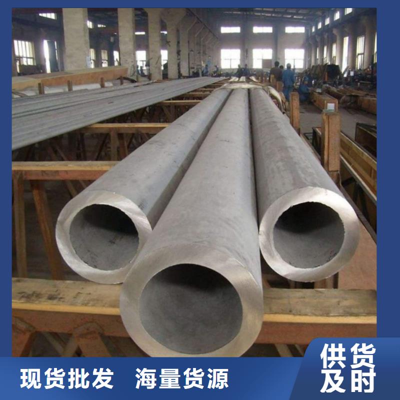 不锈钢管对质量负责
