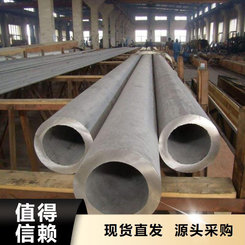 不锈钢管用心做产品