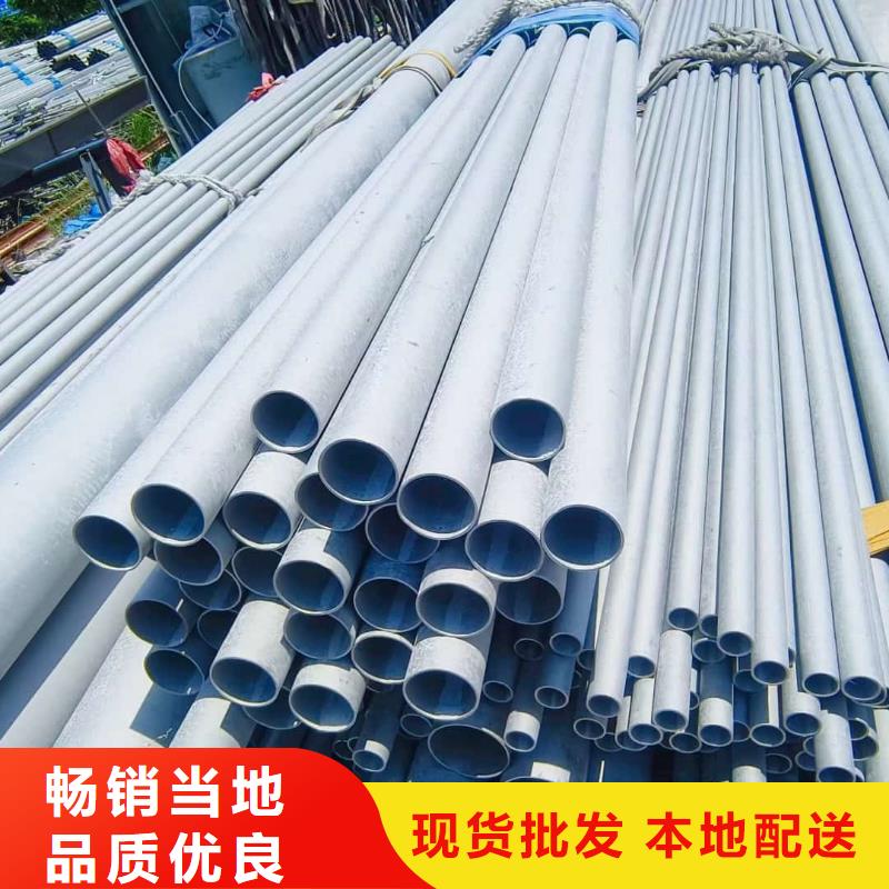 316不锈钢管-316不锈钢管现货供应