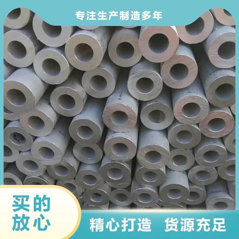 【不锈钢管15crmog高压合金管可定制】