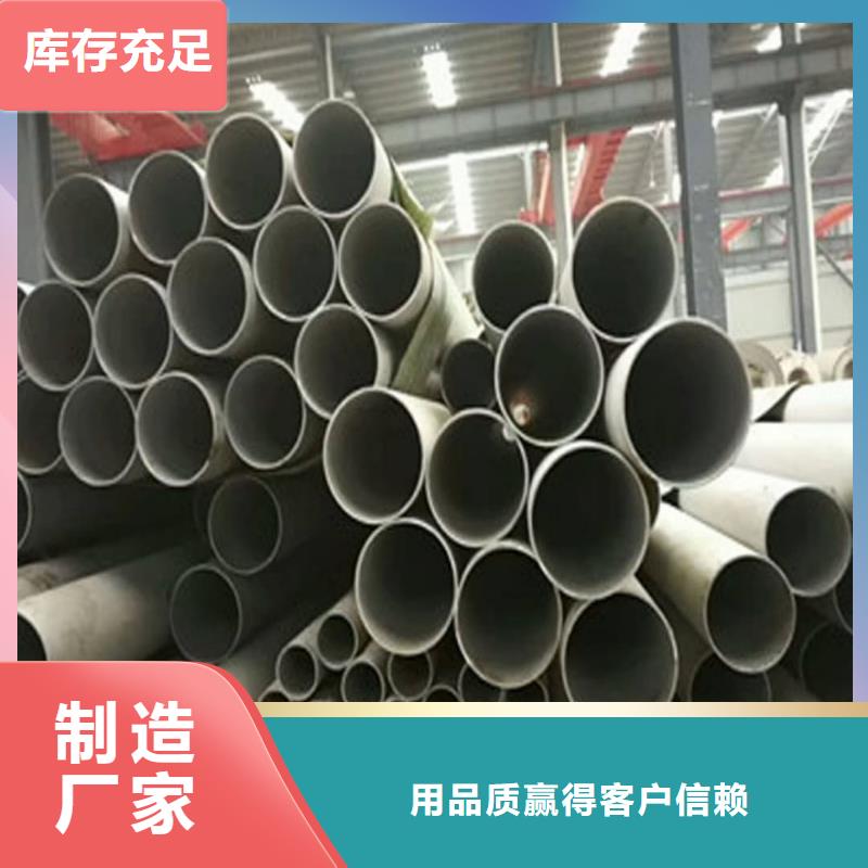 不锈钢管多种场景适用