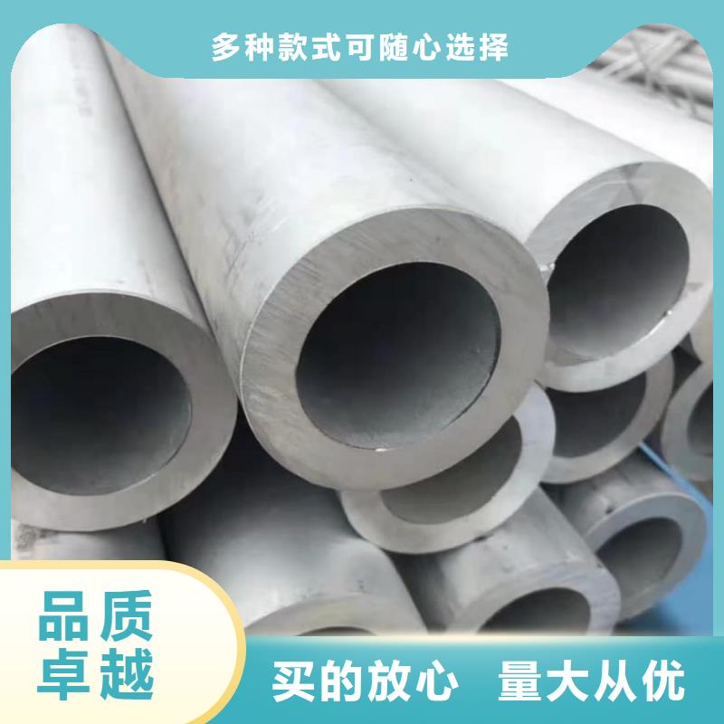优质2507不锈钢管的销售厂家