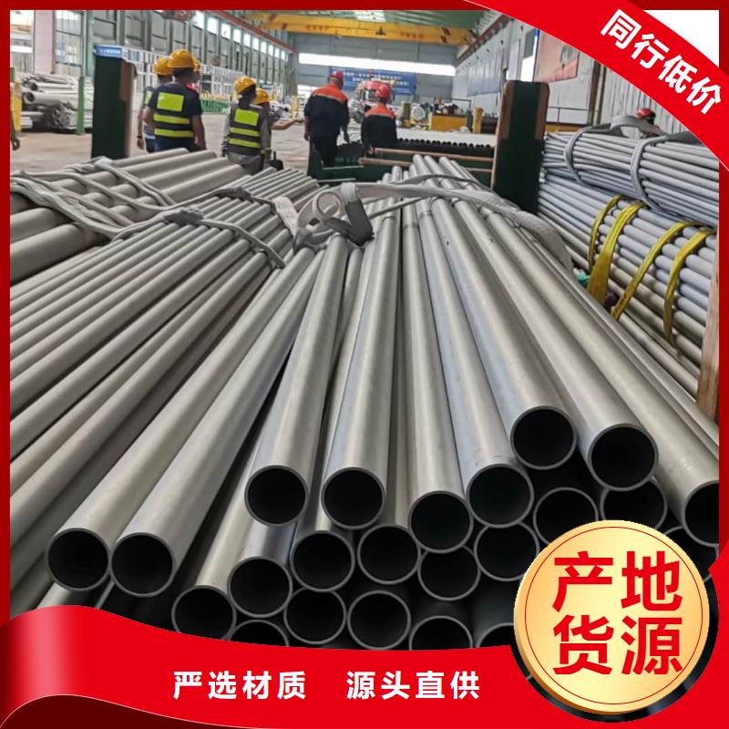 316不锈钢管-316不锈钢管现货供应