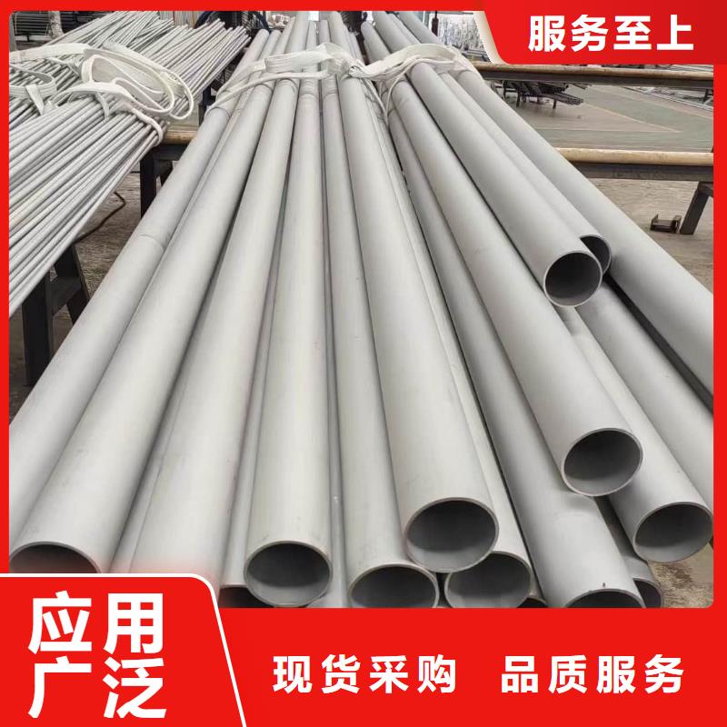 不锈钢管价格合理
