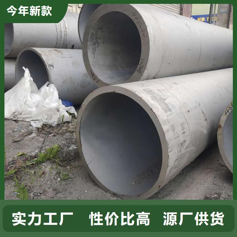 批发S32760不锈钢管