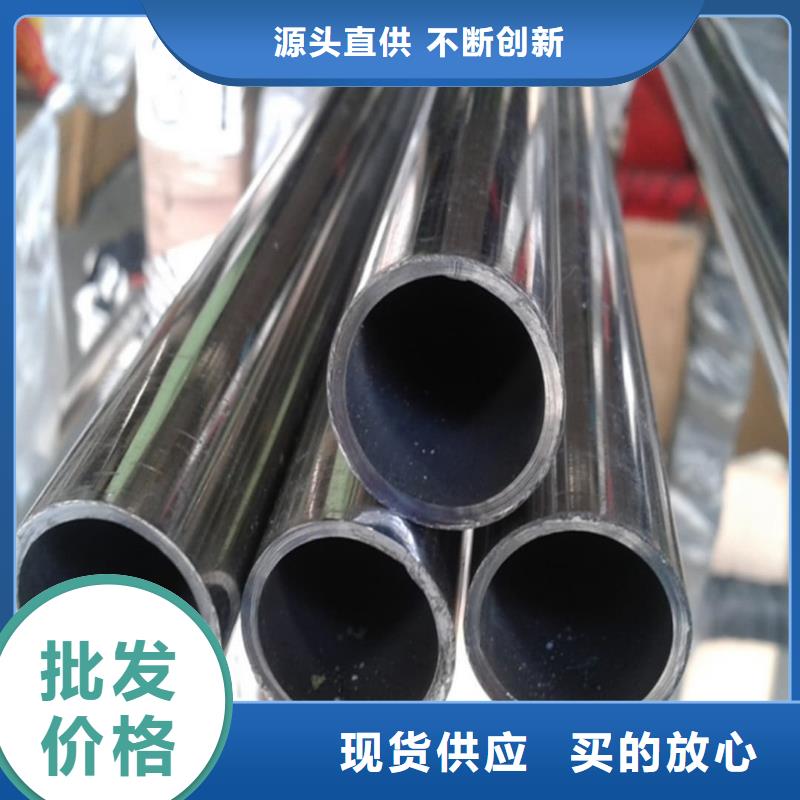 316不锈钢管-316不锈钢管现货供应